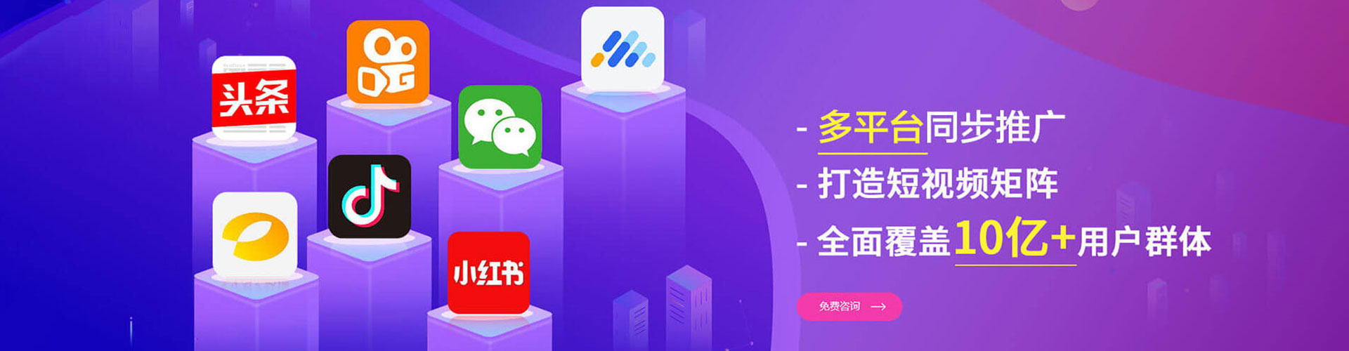 鄱阳百度推广排名
