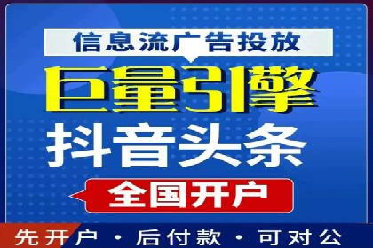信息流托管在社交媒体营销中的应用案例