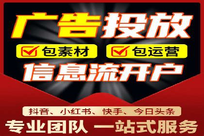 案例剖析：SEM竞价托管助力企业突破市场瓶颈