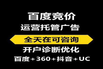 百度贴吧广告推广策略及效果展示