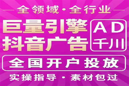 SEM代运营服务公司案例：打造高质量广告内容